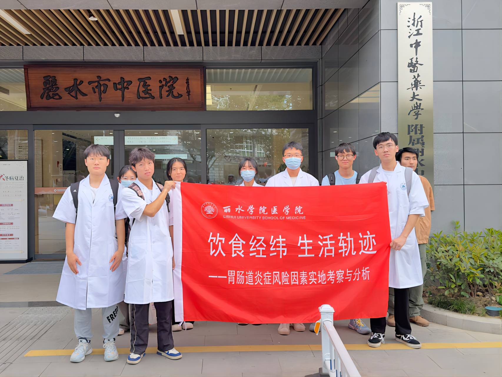 ��ˮ�WԺ�t�WԺ�W��������ˮ�����tԺ�{��θ�c���װY�l������