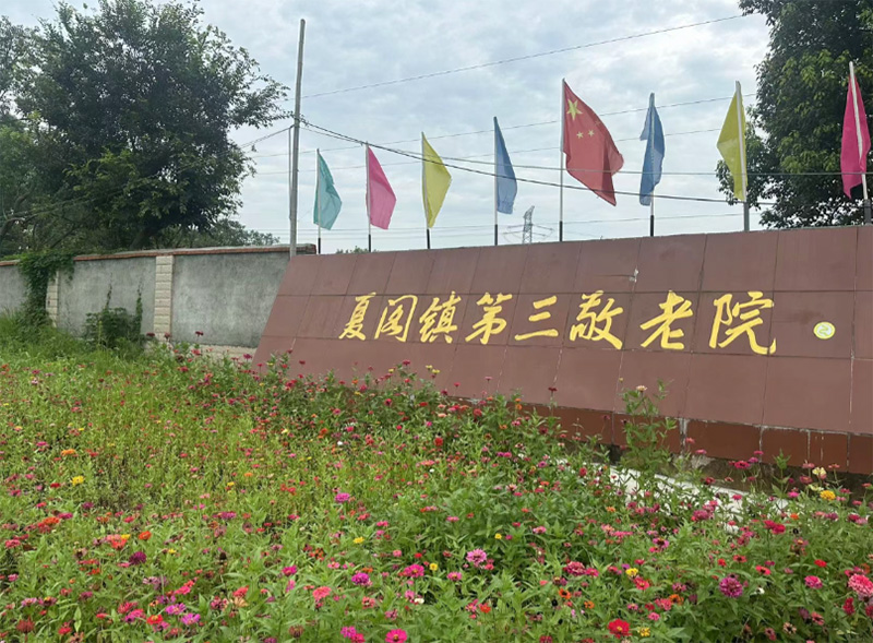  �����WԺ���̹���WԺ���P�����ˣ���ů���f�����`�F�����������w��M���{��