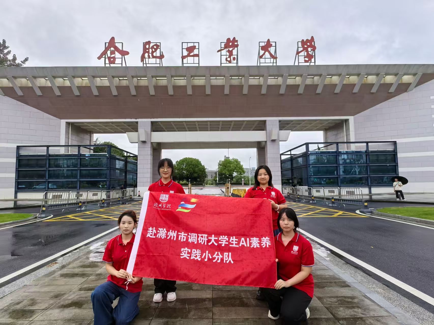 ��ˮ�ǲ���̽�����Ƽ����B(y��ng)�Tǰ�̡����������Д�(sh��)���˳��´�W(xu��)��AI���B(y��ng)���`̽��