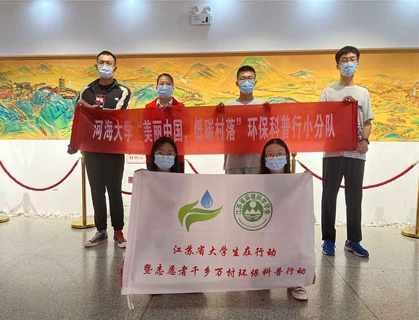 �������Ї�(gu��)����̼���䡱�h(hu��n)������С���(du��) �����K�Ͼ��_(k��i)չ��(sh��)�`���(d��ng)