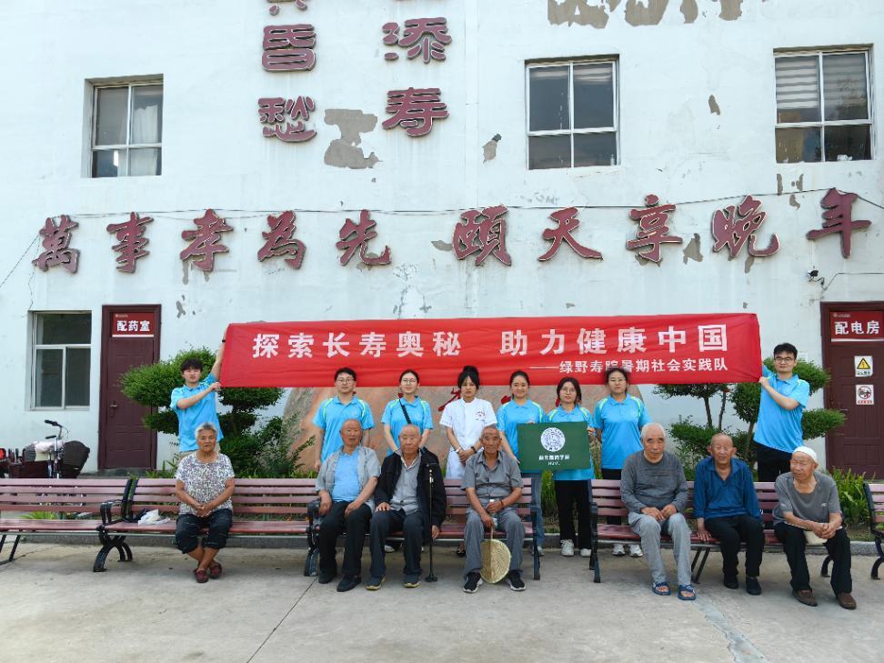 ������ƣ��GҰ��ۙ����������`��ϱ��У�̽�����˵��L��֮��