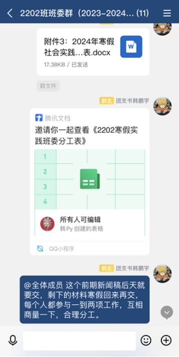 �H�鎟���������Ї��������ӂ��� ������Դ�c�Cе���̌W