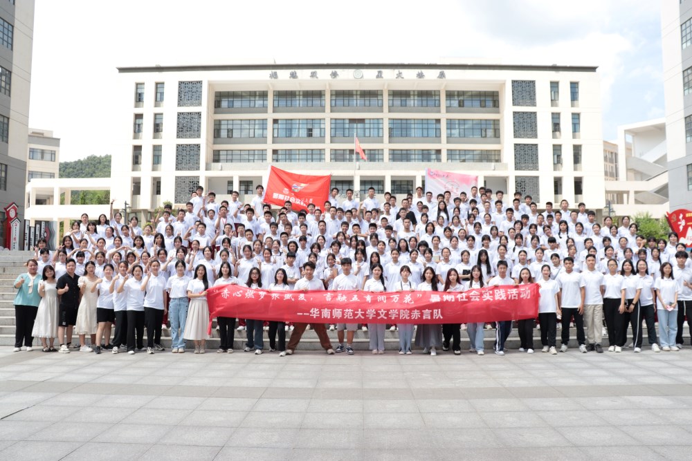 ����ȼ����ʢ�ģ������������f�������A�ώ�����W�ČWԺ����꠸���ƽ�h���������ЌW�_չ���ڌ��`���