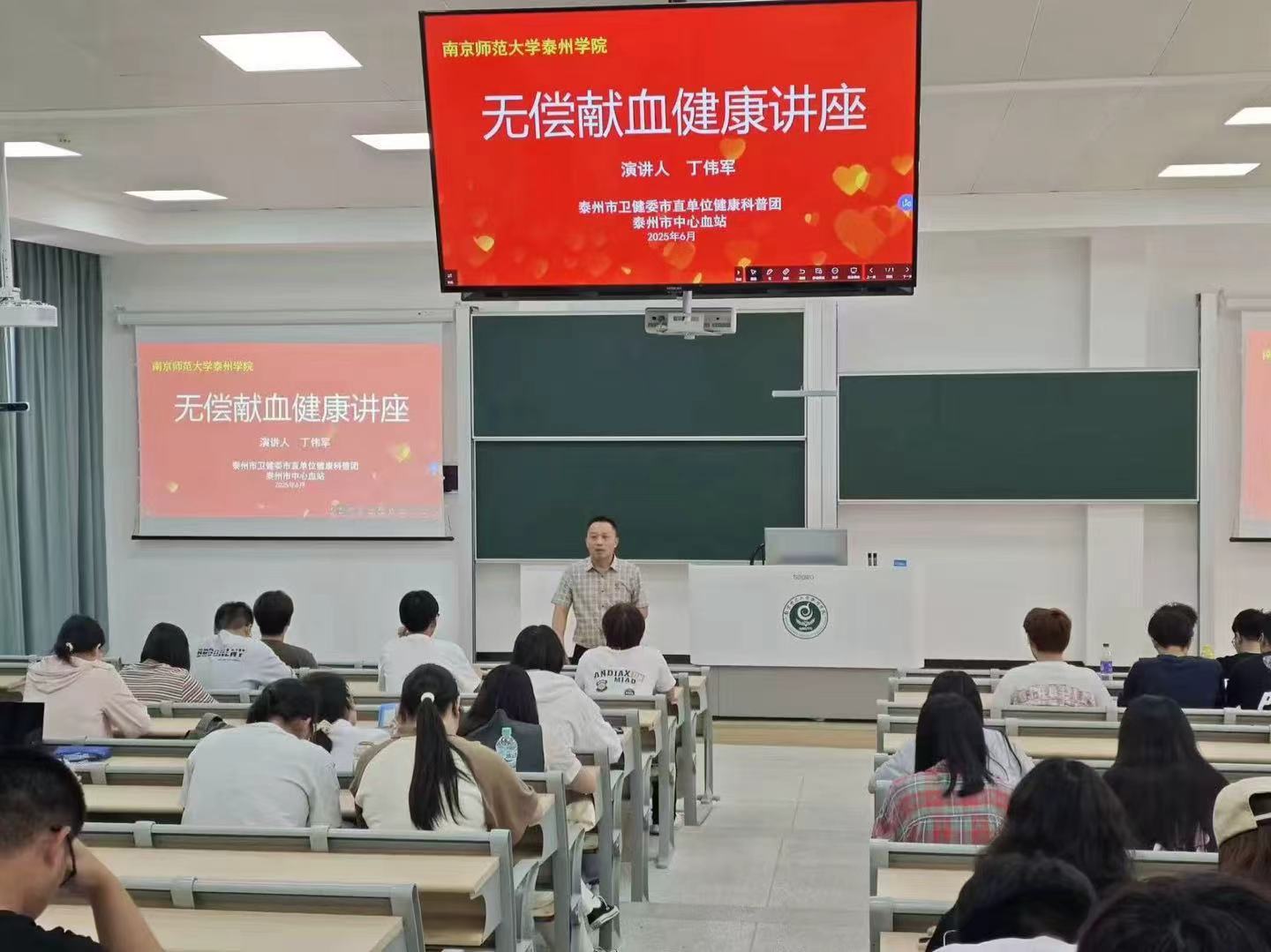 ����(��i)�ഺ���ǻ�Ӌ(j��)�� | �ώ�̩Ժ�tʮ�֕�(hu��)�ɹ��_(k��i)չ�I(xi��n)Ѫ�����v��