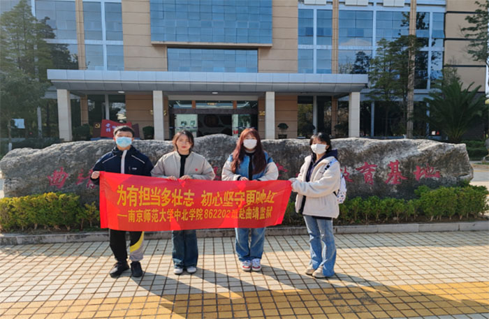 ���Г�(d��n)��(d��ng)����־�����Ĉ�(ji��n)�ظ�ӳ�t �����Ͼ�������W(xu��)�б��W(xu��)Ժ862202�ะ�����O(ji��n)�z