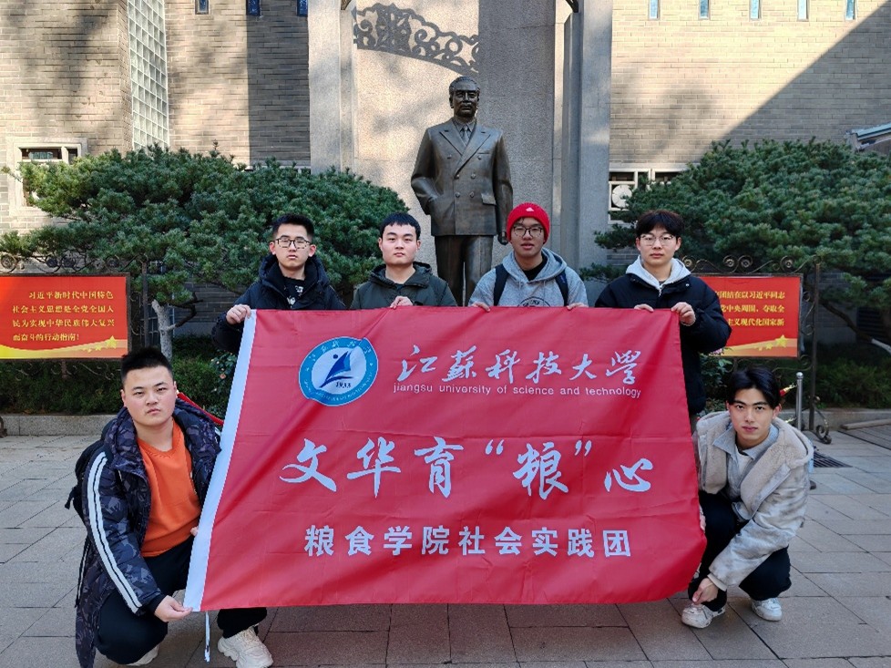 ���K�Ƽ���W�Zʳ�WԺ���A�����Z���Č��`�F�_չ���E�tɫ�Ļ����