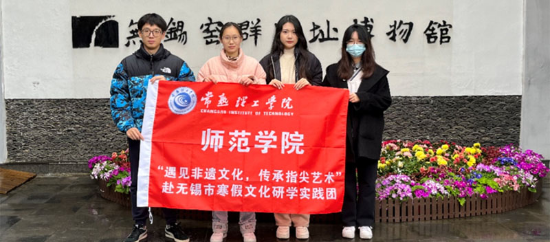 ����Ҋ(ji��n)���z�Ļ�������ָ��ˇ�g(sh��)�����������W(xu��)Ժ�_(k��i)չ�����࡯����Ȥ�����z�Ļ��ЌW(xu��)���(d��ng)