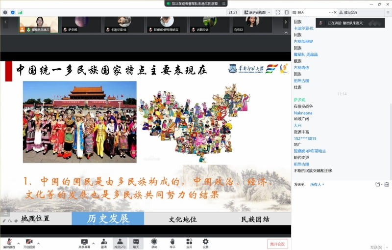 ʯ���_ӳ��ɽ����ʷ�T�����A�� �����A�ώ�����W�܌W�c����lչ�WԺܰ��� ��W��־Ը������������o