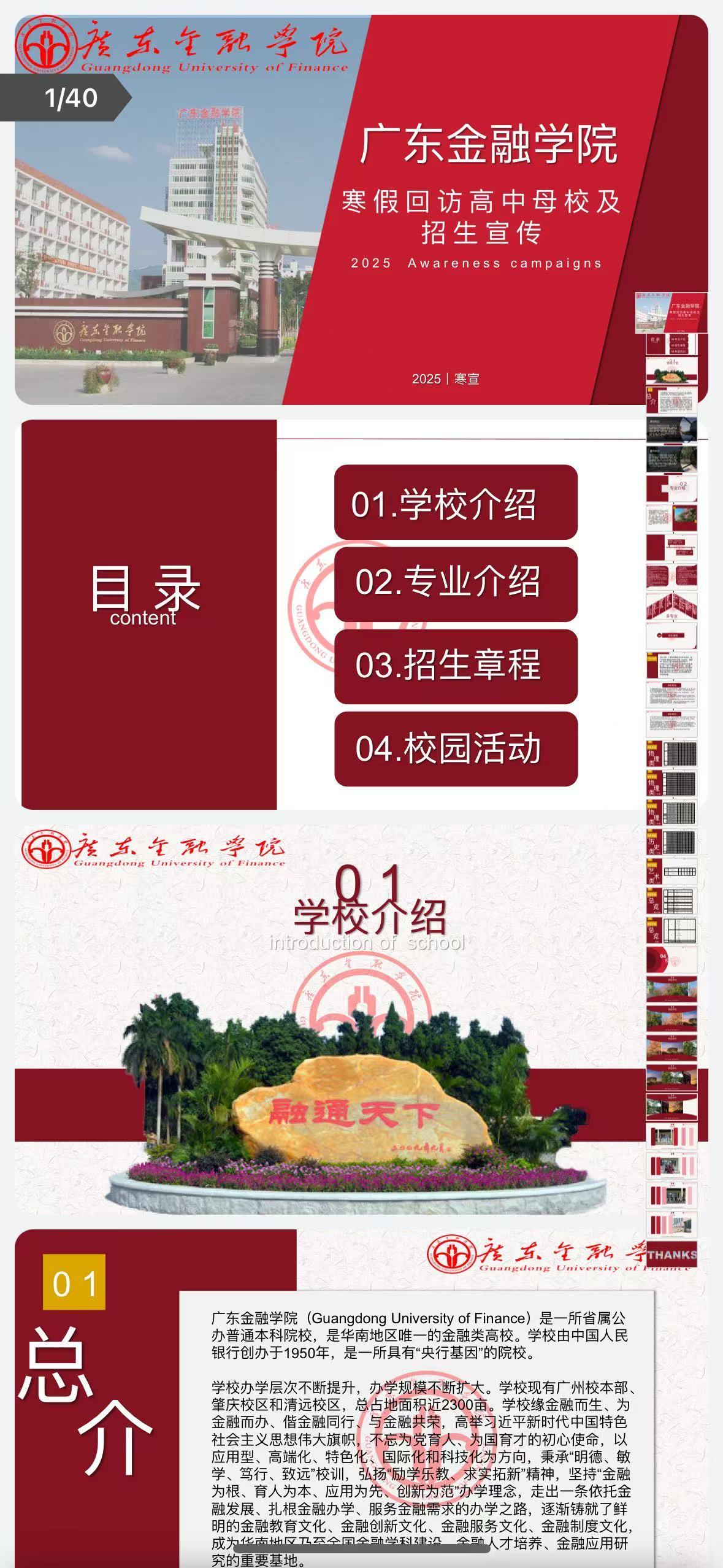 �ط����У��������������V�|���ڌW(xu��)Ժ��W(xu��)����÷�h�^(q��)�߼��ЌW(xu��)�����ʂ��A�ε��c�c�ε�