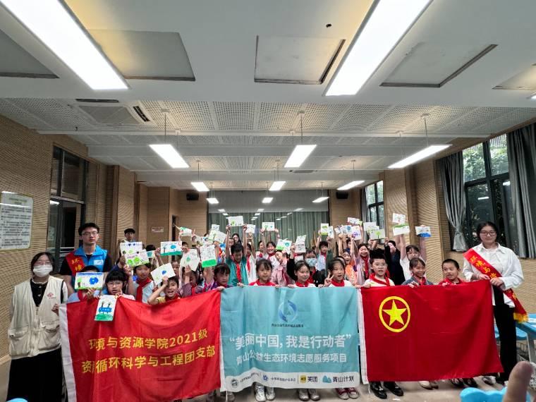 ����������W(xu��)�h(hu��n)���c�YԴ�W(xu��)Ժ ̼�кͬF(xi��n)���a(ch��n)�I(y��)�W(xu��)Ժ2021���YԴѭ�h(hu��n)�ƌW(xu��)�c���̈F֧���_չ�������h