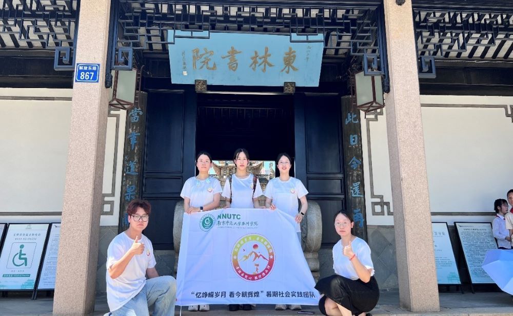 ��Դ������Ϫ�����}�����d�A��