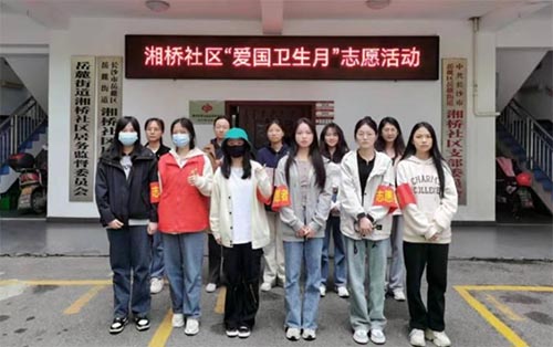 ���_�WԺ�Fί�๤���_չ�����ϐ��ϣ��ֹ����顱־Ը���