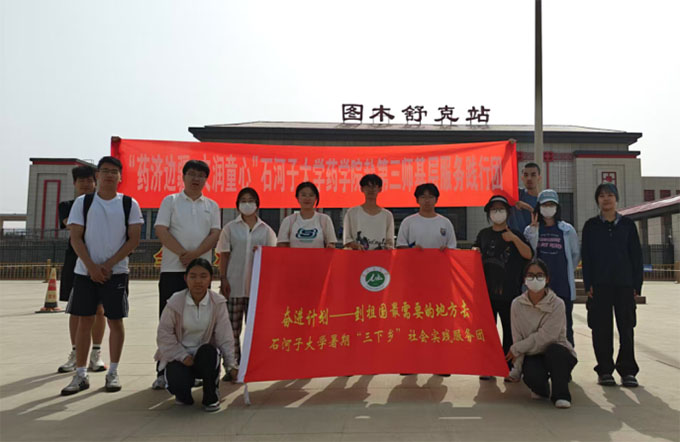 �ĝ�(r��n)ͯ�ġ���ʯ���Ӵ�W(xu��)ˎ�W(xu��)Ժ��(sh��)�`�F(tu��n)�ڈDľ����ӻ���^(q��)�_(k��i)չ��ʻ��(d��ng)