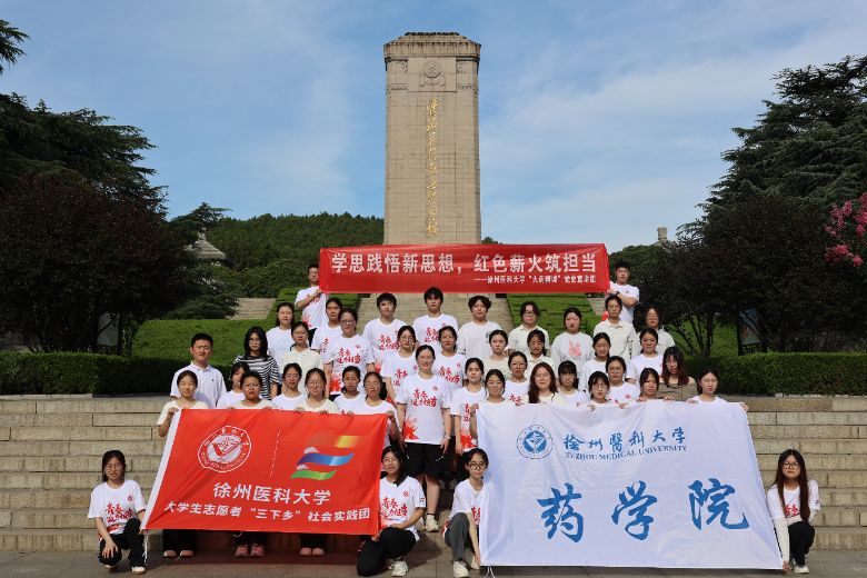 �����t�ƴ�Wˎ�WԺ���W�hʷ���мtɫ�� �`�������ഺ؟