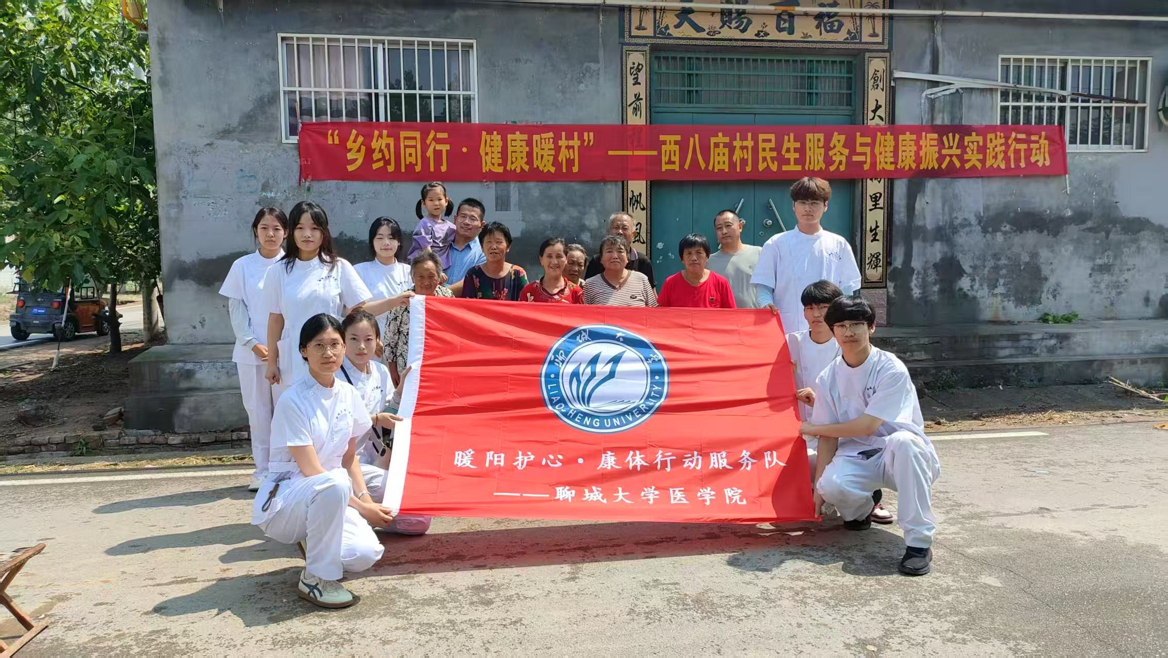 �t(y��)�W(xu��)Ժ��ů��o�ġ����w�Єӡ�����(w��)����Mݷ�h���ˏR���_չ־Ը����(w��)