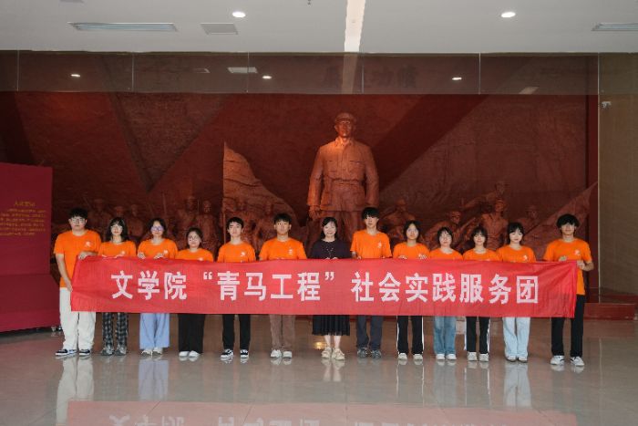 �ؑc������W(xu��)�ČW(xu��)Ժ|��Դ�뽭��ʥ�����R���ĳ�����