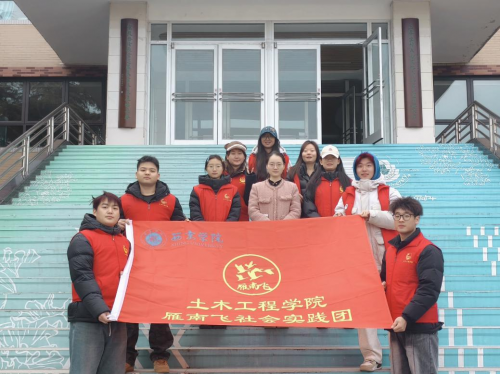 �����W(xu��)Ժ�������w�������(sh��)�`�F(tu��n)��������վ�������W(w��ng)�j(lu��)��ȫ ���o(h��)�Gɫ�҈@