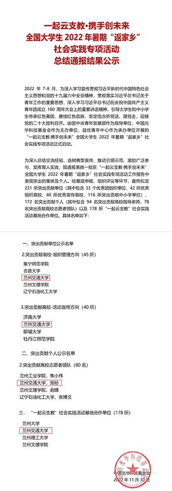 �m�ݽ�ͨ��W��һ����֧�̡��y�ք�δ��������������`�F�@��헱���