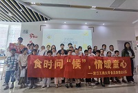 ʳ�r(sh��)��(w��n)����ůͯ�ġ������̴�ʳƷ�W(xu��)Ժ΢�mС�(du��)��(sh��)�`�F(tu��n)