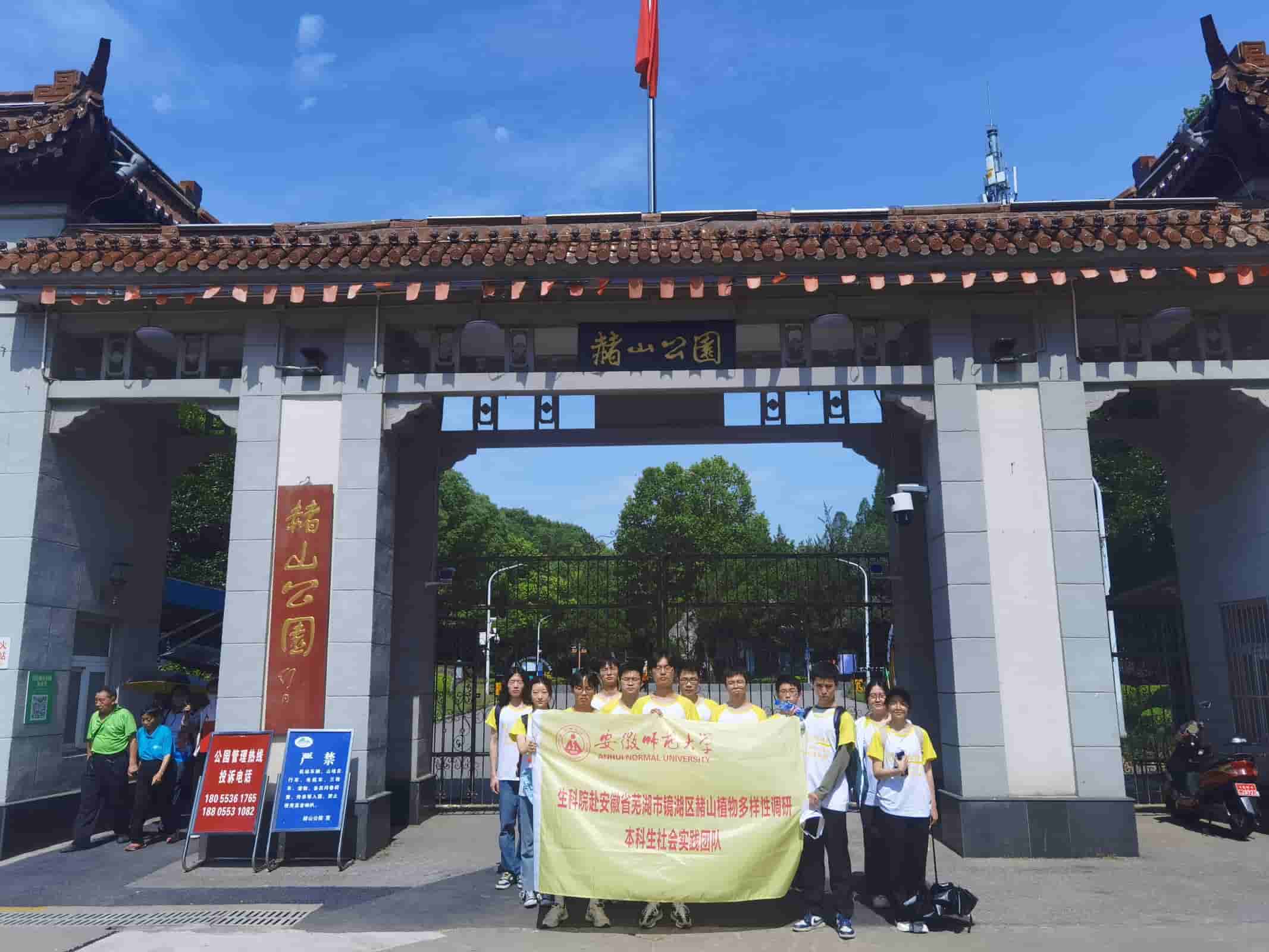 ̽���Gɫ���죺���Վ�����W����Ժ����ɽֲ��������{(di��o)��