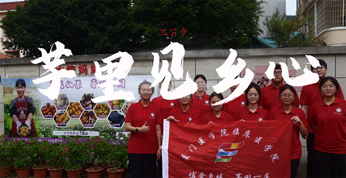 BTt(y)WԺۺ`ꠣ^ l(xing)Ұ