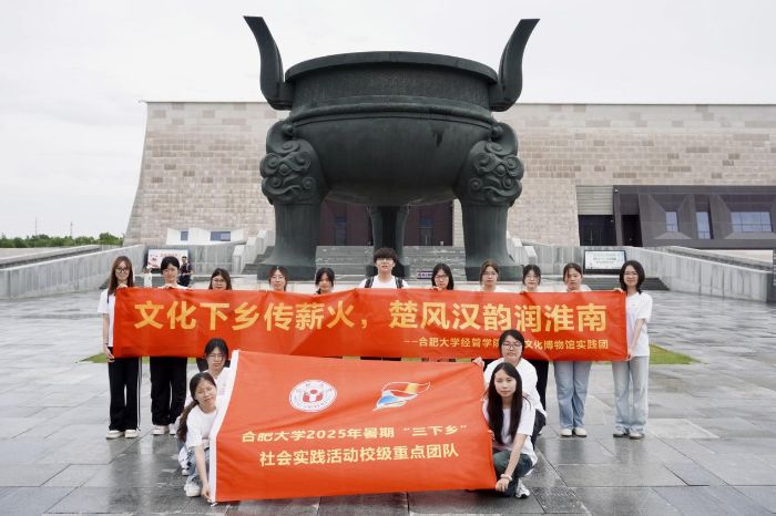 ���������B���h��һ�Ǿ۴�؞�Ž񡪡����܌WԺ���φ����¡��F�2025�����ڡ������l��������`��ӌ��}��һ��