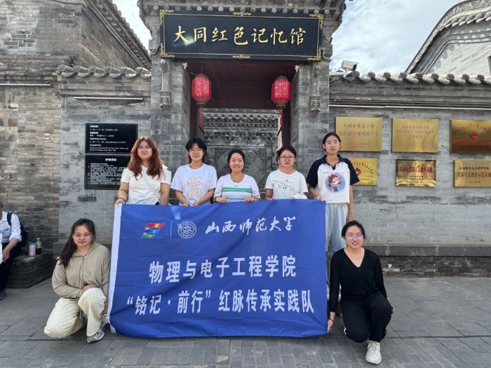 ɽ������W�ӡ������l�������߸���·���ഺ���һ�