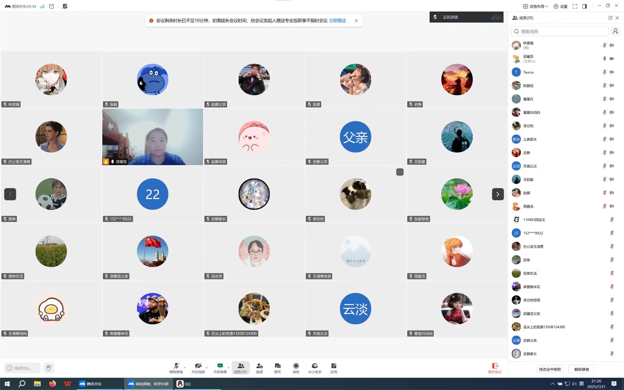 �����̽�����ƌW���С����ϕ��h��Ļ�����`��ӈA�M�չ�