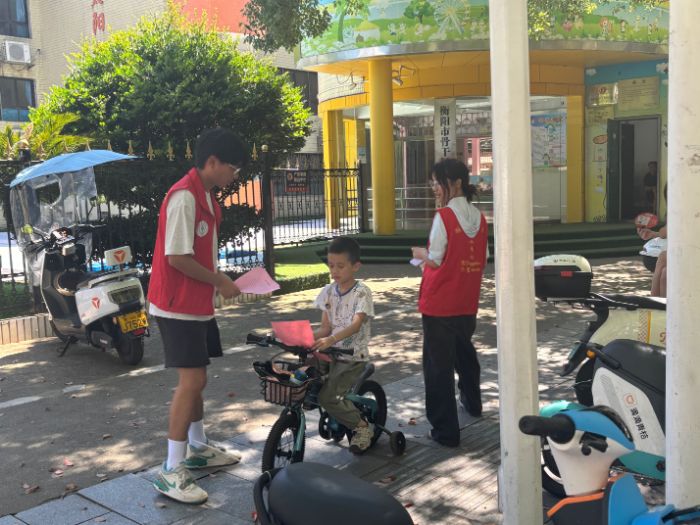 �����x�ܣ�����ƽ���������Ϲ��WԺ�W�����ڌ��`�c����ͯ�ƌW���c��ȫ�W