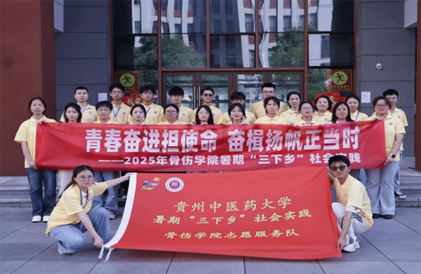 �ഺ���Ї�ʽ�F����ͦ�ߓ������ǂ��WԺ������h������悡����_��_չ�����\������