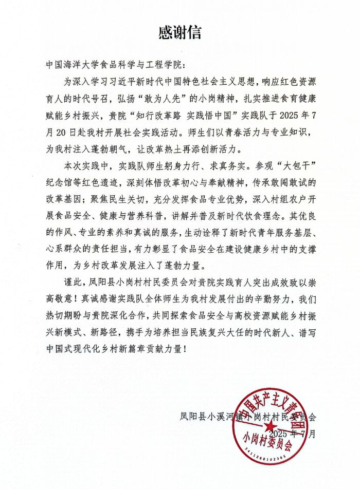 ��֪�иĸ�·�����`���Ї������`�F���S����ӛ�_����С���塢�R�f��̽���ĸ��_��·