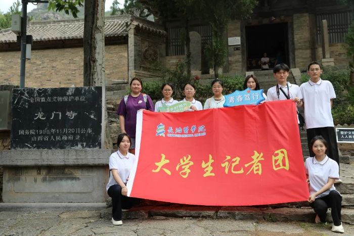 ���M(j��n)�ńxɽˮ����a���ðl(f��)չ֮��