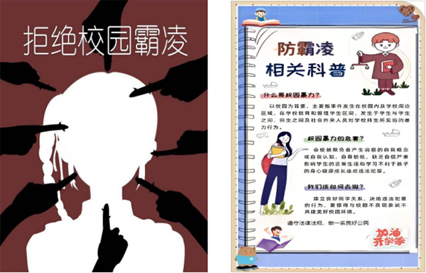 �����c���W���̌WԺ�_չ�����衰�����l��������`���