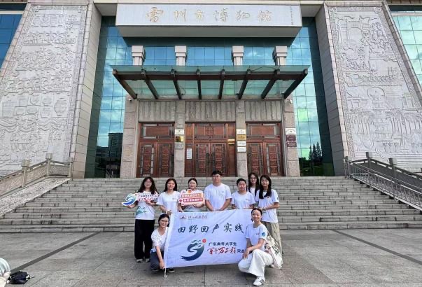 տ���Ƽ��WԺ����Ұ�������`�F�L�����^�D���^�����i�Ļ��ׄ��ܴa