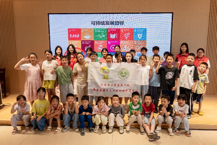 �Ӻ��W�������l|��׷�⡱��ɽ�_�v����n���υ^���깲�L��̼�������F��_չ����Є����}���_�n