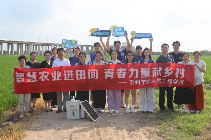 ̩�݌WԺ��Ϣ���̌WԺУ���ǻ��l��F��_չ�Ƽ����r���