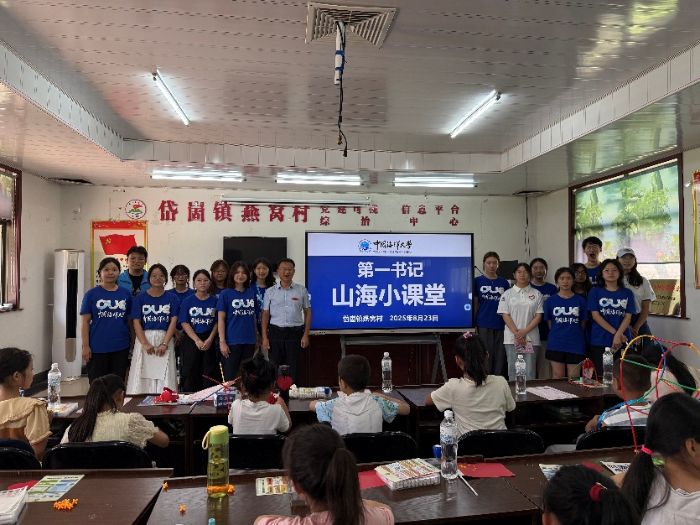 ɽ�����飬֪�R���� �����T�����߲�ӳͯ�ģ�־Ըů���ڡ�־Ը����꠸���C���_չ��ɽ��С�n�á�