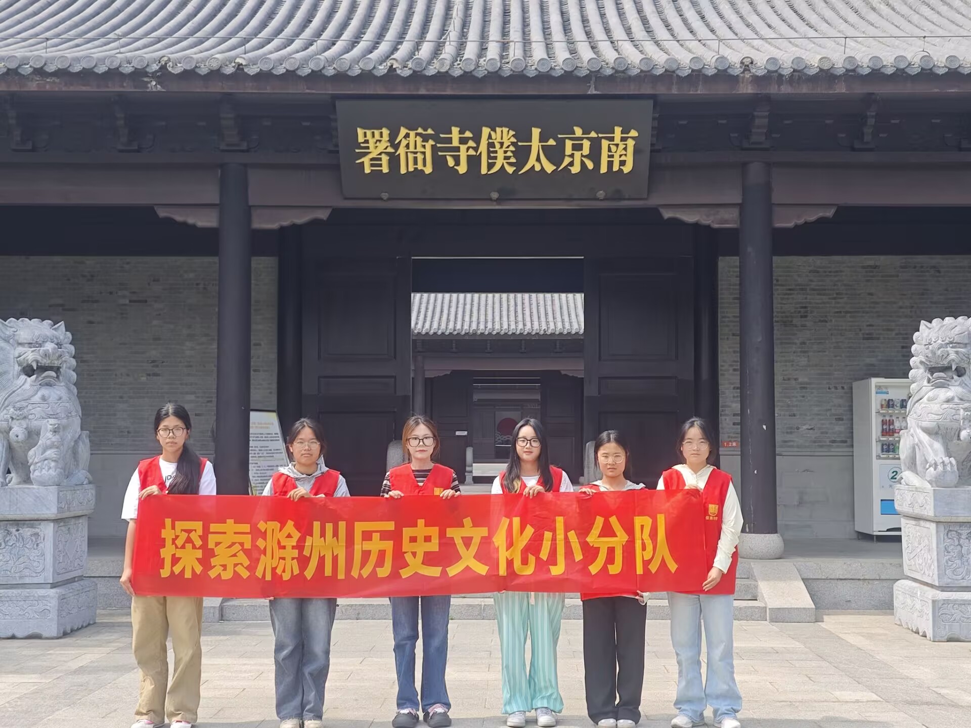 ���݌W(xu��)Ժ��(sh��)�`�(du��)̽�����ݚvʷ�Ļ� ׌��퍡���ڮ�(d��ng)��