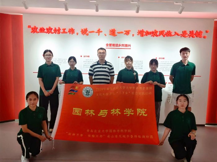 �ഺ�L����lչ����Ϫ�����V��ƪ�������u�r�I��W�@���c�֌WԺ������R��・�ڷw�d��{�ЈF���R���Ӱ�����Ϫ��̽���l�����d�ܴa