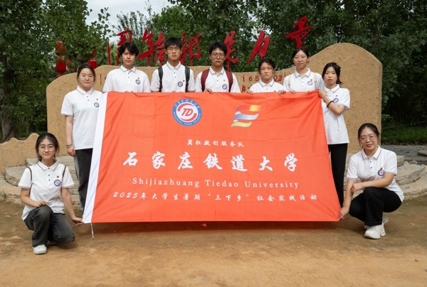 微信圖片_20250713114109