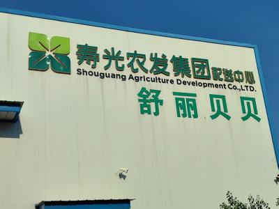 �۹��r(n��ng)�a(ch��n)Ʒ�Ј��{(di��o)�мo(j��)��(sh��)���Ϲ���ɢ�м~�c�������N֮��