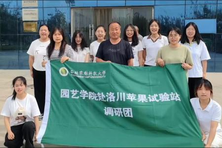 �����r�ֿƼ���W�@ˇ�WԺ���崨�_չ���Ƽ��d�r�����` �������I�lչ