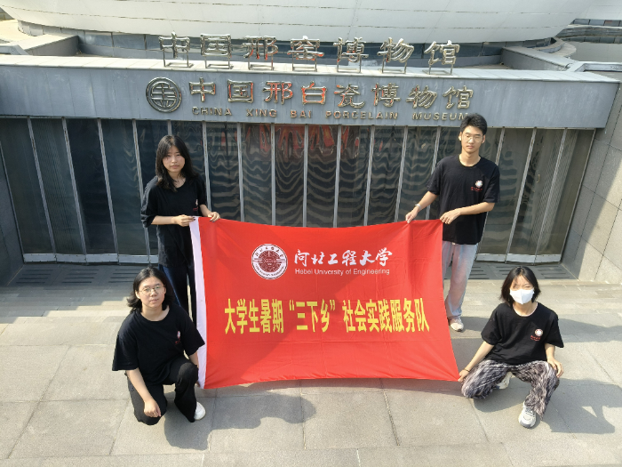 �ӱ����̴�W(xu��)��Դ�c�h(hu��n)�����̌W(xu��)Ժ���tɫн�𡱌��`�F���Ї��ϸG�����^�_չ��Ʒ��퍳й�ˇ���`��֪�����������}���ڡ������l(xi��ng)��������`���