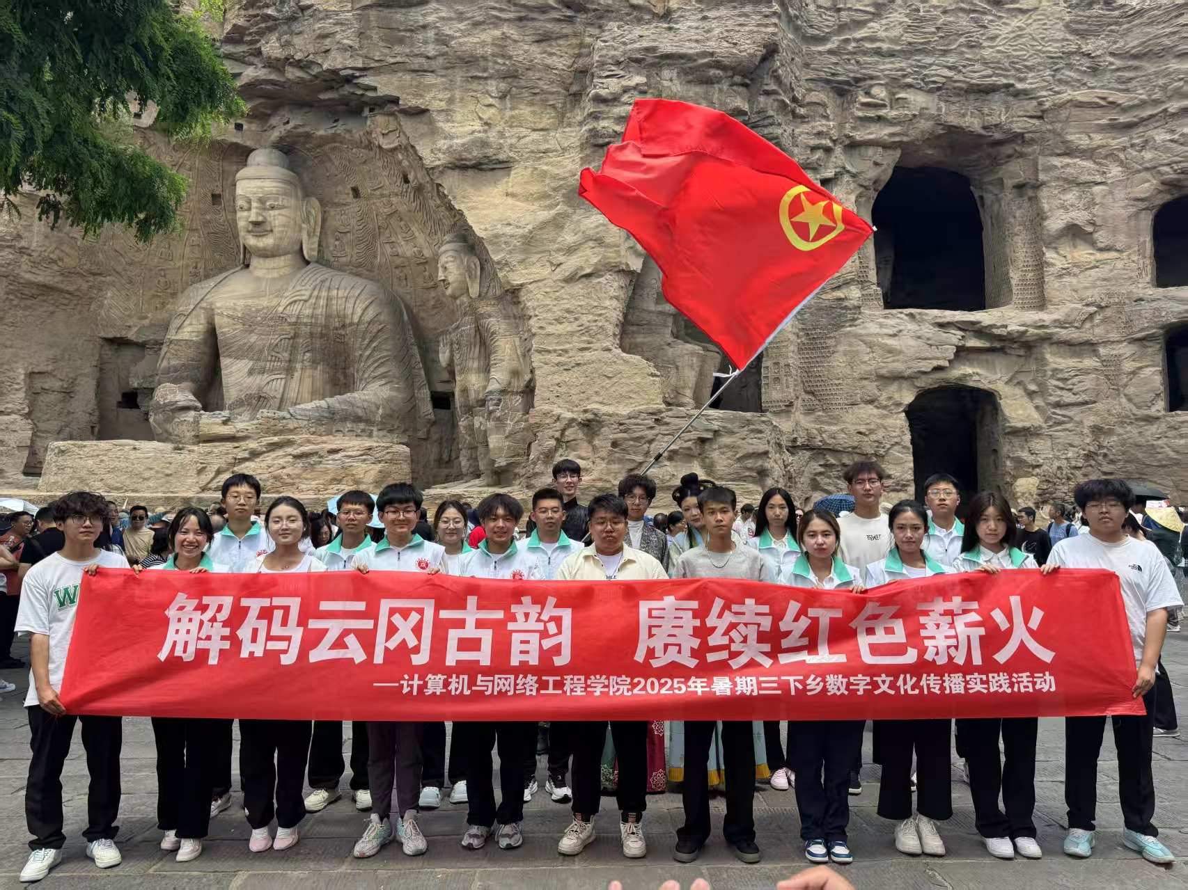 ̽��ǧ��ӡӛ���x���Ļ����С���ɽ����ͬ��W(xu��)�������l(xi��ng)�������(sh��)�`�F(tu��n)���M(j��n)��ͬ�ƌ�ʯ��