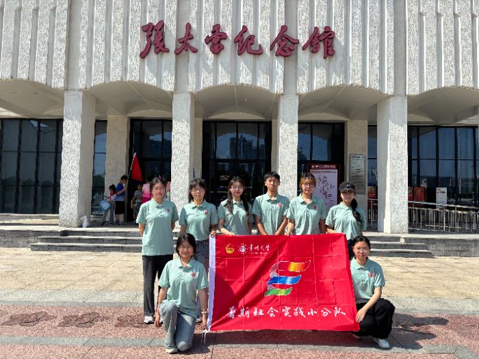 �ഺ�����o(h��)��ͯ�ĳ��L�� ���桱·��ͯ���ЈF(tu��n)�(du��)���������(sh��)�`�o(j��)��(sh��)