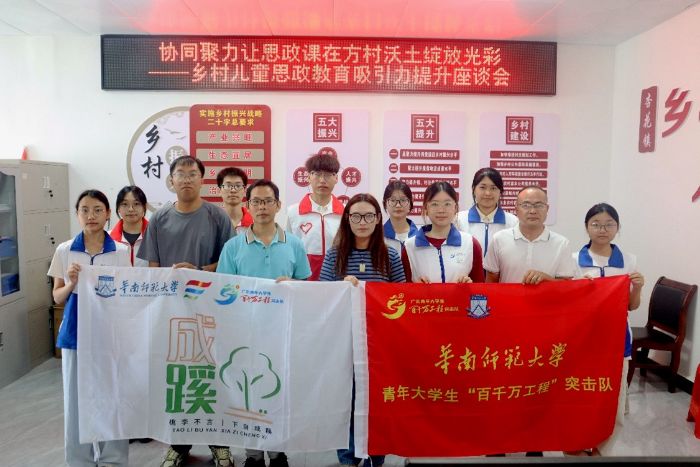 �����{��̽���ԣ��fͬ������ͯ��