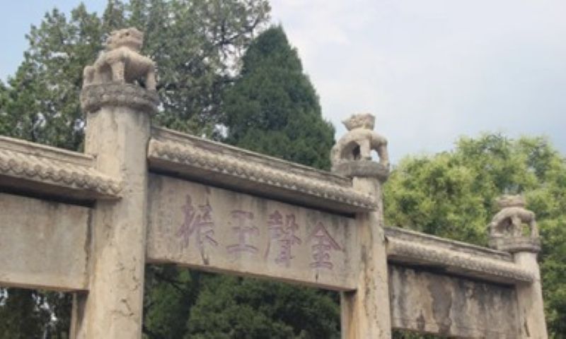 �������l・ �ഺ�У�̽�L���������}���ഺ�����m�A�¡����� ɽ���t�W���_�� �������l�� ������`����