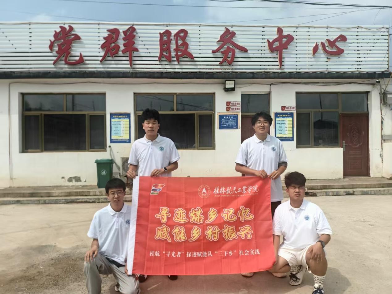 ���Eú�lӛ�� �x���l�����d