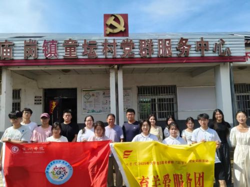 �����WԺ�������l��֧�̏R��ͯ�������ռo�����ഺ�������³̣��߲��n�Ý�ͯ��