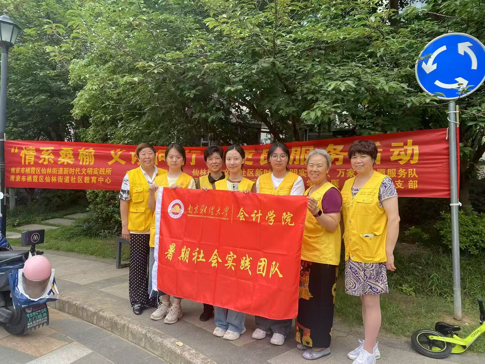 �Ͼ�ؔ��(j��ng)��W(xu��)��Ӌ�W(xu��)Ժ�����ഺ���҈F(tu��n)����^(q��)΢����(w��)�����ڌ��`�F(tu��n)꠻��ӷ���(w��)���`���